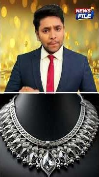 सोने चांदी के दामों में भरी गिरावट Gold Silver Price Latest Update I News File with Saurav Ananta I