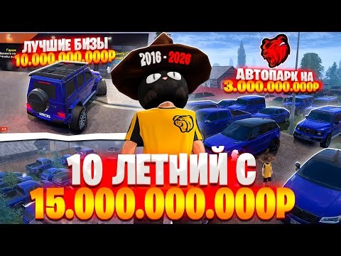 🤯ОН - 10 ЛЕТНИЙ САМЫЙ БОГАТЫЙ МИЛЛИАРДЕР БЛЕК РАШИ С 15 МИЛЛИАРДОВ ИМУЩКОЙ НА БЛЕК РАША КОСТРОМА!
