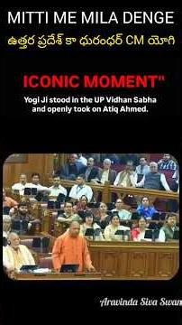 ఉత్తరప్రదేశ్ కా ధురంధర్ CM యోగి #shorts I Narendra Modi | BJP