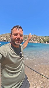 Μπαλί!!! | Ευτύχης Μπλέτσας