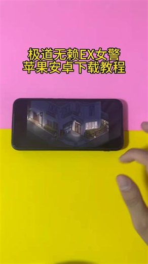 《顾顾资源》极道无赖EX女警获取教程 #极道无赖EX女警 #Steam移植游戏 #二次元游戏 #SLG