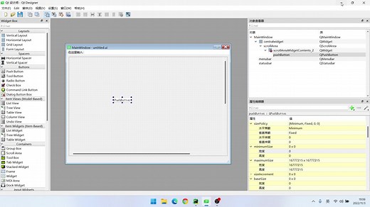 python-QT设计-scrollarea组件