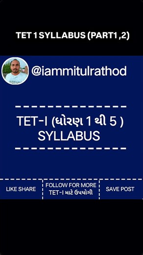  TET 1 Exam Full Syllabus | Part 1 & 2 | Must Watch for All...