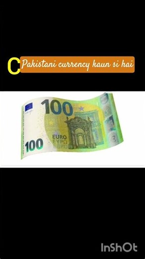 hamare Pakistan ki currency kaun si hai comments mein bataen#ٹیگز #shortvideo