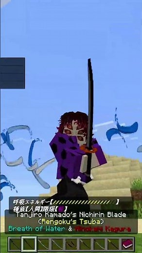 THIS IS REALISTIC JAPANESE DEMON SLAYER ADDON FOR MINECRAFT PE 1.21.111! (Amazing and Realistic)
