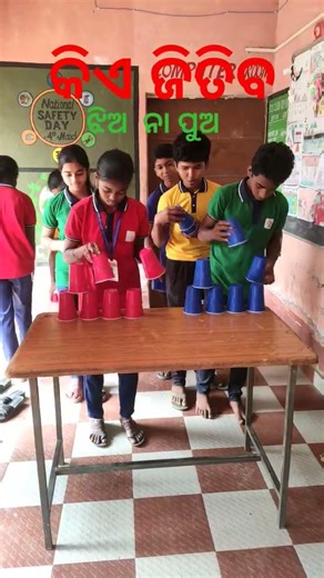Glass pyramid new school game