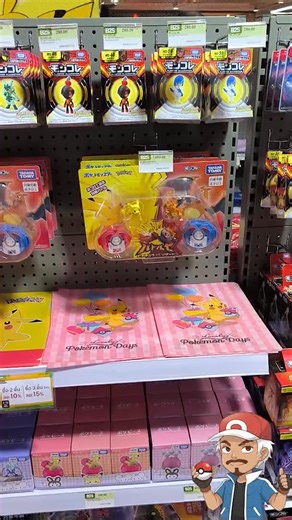 CasterVerse พาเดิน Pokémon Play Lab Fun Fest 2025 ของเยอะ โปรแน่น กิจกรรมเพียบ!! ไปเมื่อวานแต่ว่าได้ลงวันนี้ บอกเลยว่านี่คืองาน โปเกมอนที่มีสินค้าเยอะที่สุดที่ CasterVerse เคยไปมาเลย การเดินทางก็ง๊ายง่ายๆรถไฟฟ้าไปลงที่สยามแล้วเดินย้อนกลับมานิดเดียว ภายในงานมีทั้ง การ์ดเกม ของเล่น ของสะสมรรวมถึงเสื้อผ้าน่ารักๆให้เลือกซื้อมากมาย งาน Pokemon playlab funfest 2025 จัดที่ เซ็นทรัลเวิร์ด ชั้น 6 โซนลิฟท์แก้ว ตั้งแต่วันที่ 4-10 พฤศจิกายนนี้ นะครับ #PokemonFunFest2025 #PokemonPlayLab #B2S #MrSnorlax #มีแจ