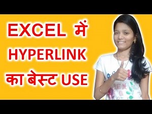 EXCEL में HYPERLINK का बेस्ट USE | HYPERLINK IN EXCEL