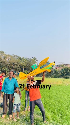 Flying an RC plane carrying our national flag on International Mother Language Day#rcplane#handmade