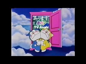 CM 1995 テレビ朝日 2112年 ドラえもん誕生