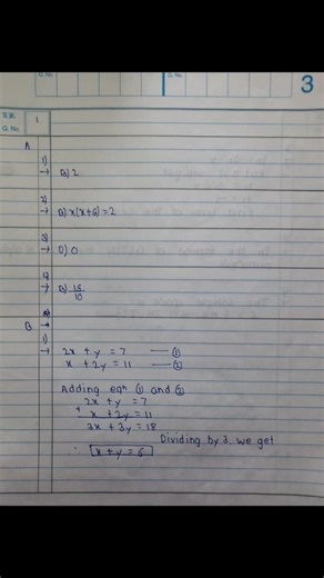 Algebra Paper Solution 2025 | Board exam | Answersheet #ssc2026 #shorts