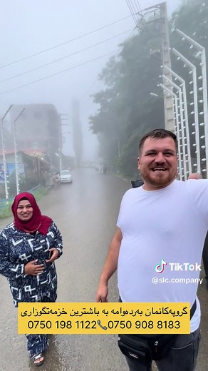 ‏#erbil #travel #toktok #foryou #tour #happy #zaxo #soran #dhuok #akre