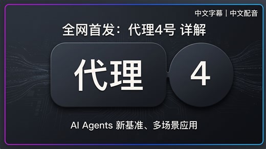 Replit Agent 4：用无限设计画布与并行 Agent 从设计到完整应用