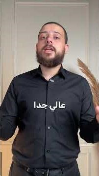 لو فاكر إن السرعة مكسب…يبقى لازم تشوف اللي حصل مع Helpoo!