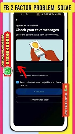 Facebook Two-Factor Authentication (2FA) Problem Solved 2026 | Login Issue Fix 🔐