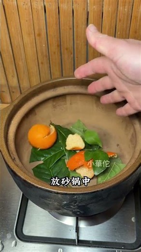 Do you know about loquat leaves#Plant science popularization#Gain knowledge