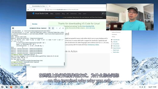 Linux下配置vscode+openocd对STM32嵌入式设备debug