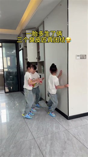 一胎多生了俩 三个臭皮匠团结就是力量，团伙作案分工明确#人类幼崽迷惑行为大赏 #萌娃搞笑日常 # #funny #搞笑