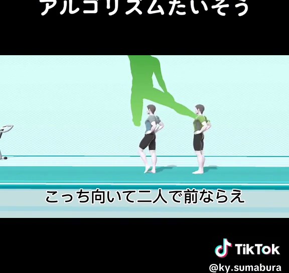 過去のネタ動画漁ってみたPart3 (2022.9.9投稿) コメントにうごメモ思い出したってあって確かに！ってなった#スマブラsp #ネタ#アルゴリズム体操