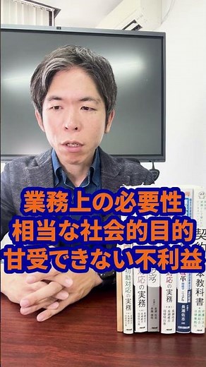 その指導、大丈夫？パワハラの境界線を弁護士が解説！
