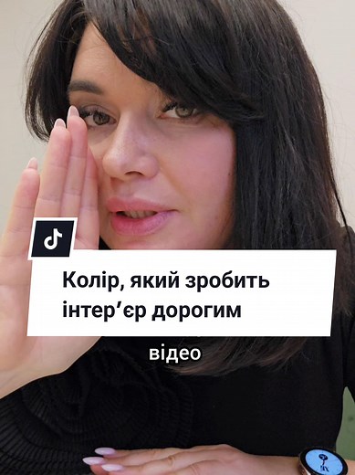 Кращий колір для квартири чи будинку! Зберігайте, щоб не загубити. #дизайнер #дизайнинтерьера #лайфхаки #колірстін #цветстен #кращійколірфарби #фарба #кращафарба #секретиремонту #кращійремонт #якіснийремонт #топ