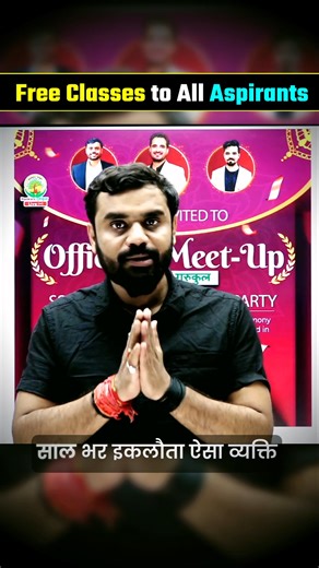 Free Classes to All Aspirants Aditya Ranjan Sir Maths Rankers Gurukul🔥Aditya ranjan Talks SSC CPO #maths #adityaranjansir #rankersgurukul #ssc #meetup | Saurabh Rishabh Kumar