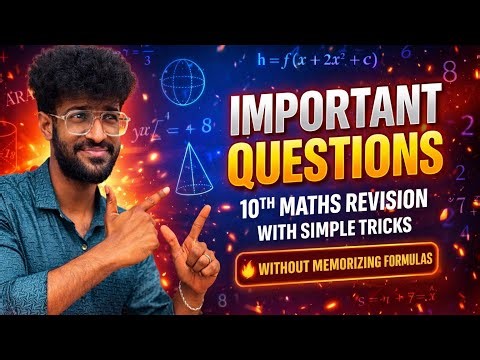 Must Watch Before Exam 🔥 10th Maths Chapter 5 | Important Questions | Easiest Method (No Formula)