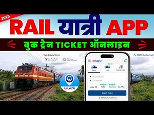 How to Book Train Tickets on RailYatri App | Step-by-Step Guide