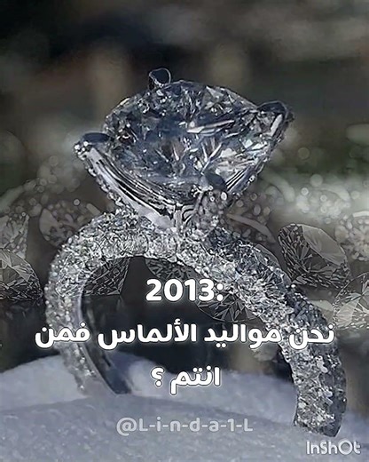 مش فكرتي + سويتو عالسريع #ليندا # Linda #يارب يجيب دعم #فراشاتي 🦋✨