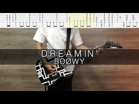 DREAMIN' / BOØWY【TAB譜】ギター ドリーミン ボーイ