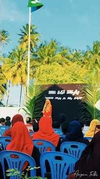 Maldives ന്റെ Dhivehi ഭാഷ, സ്കൂളിലെ ഭാഷ ദിനത്തിന് നൽകുന്ന Importance, #maldivesteacher #maldives