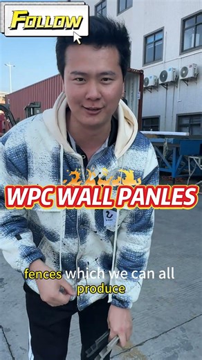 Your One-Stop Supplier for Outdoor WPC Wall Cladding