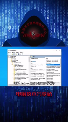win11必须关闭的几个设置，会让你的电脑更顺畅。放弃win7吧！ #电脑知识 #win11设置教程