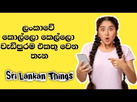 Chat Box Live | දඩ සැපේ ඉන්න හිත හොද ඔබත් එන්න ✌️
