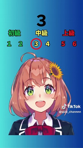 このにじさんじ所属のVTuberの名前は何??#クイズ#quiz#にじさんじ#nijisanji#vtuber#fyp