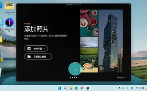 最新版Capture one 22下载安装教程