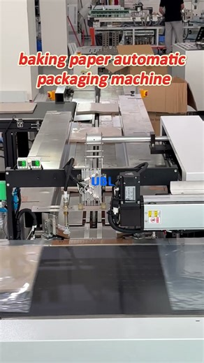 baking paper automatic packaging machine
