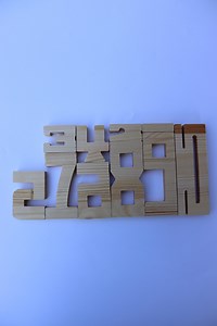Montessori Wooden Number Blocks – Educational Math Toy for Kids - Etsy