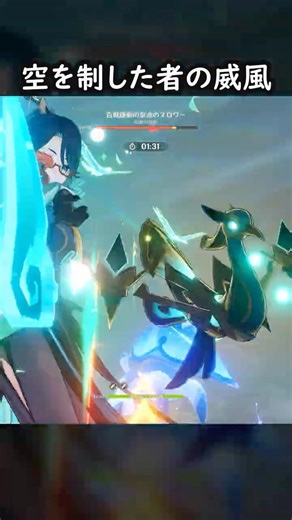 [Genshin Impact] A trembling and majestic fully-conjured Xianyun #GenshinImpact #genshin #genshin...