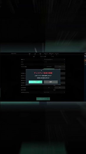 tuto TRUE stretch res on valorant 2025 no bannable #stretch #resolution #tutorial #valorant #nvidia