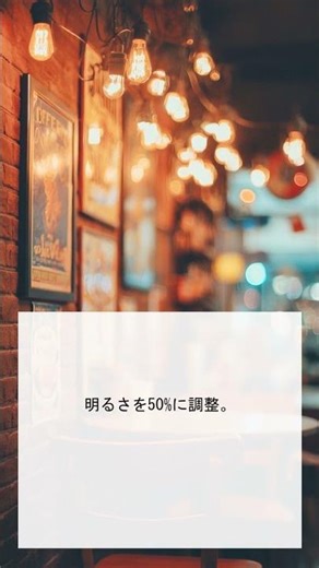 画面を見てるだけで目が疲れる本当の理由