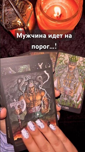 Tarot Spread What are you not expecting?!🤫😌🧐💗 #tarot #tarotreader #fortune telling