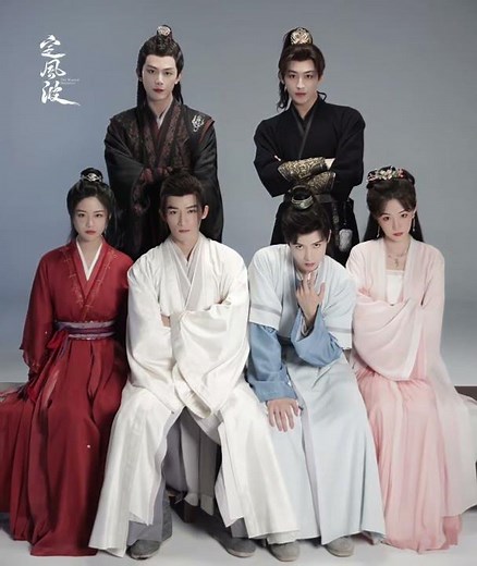 #thewanteddetective #wangxingyue #xianghanzhi #chenyouwei #zhangnan