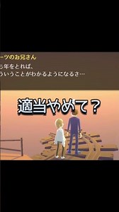 適当でも理解してる💭【☪️#ドアを開ける短いゲーム🐾】#shorts #ゲーム実況 #りる