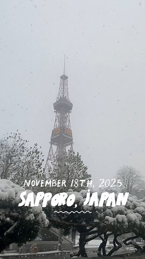 Brrr! A November cold snap brought a lot of snow to Sapporo yesterday ❄️ I wasn’t expecting to have to get my snow boots out already! ☃️ Who is excited for more of these magical scenes over the next months?? 🌨️ #sapporo #visitsapporo #hokkaidosnow #sapporosnow #japansnow #sapporowinter | Visit Sapporo
