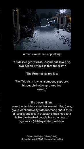 Hidden Quran Gems You Must Know 📖