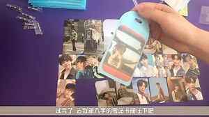 【SEVENTEEN】全网最晚mini7拆专视频 wvs和新娜拉包装真好 反正比k4好