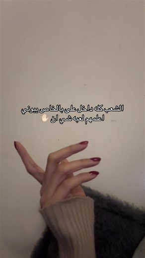 ‏#لعبه_شي_ان #رمضان_يجمعنا #foryoupage #مالي_خلق_احط_هاشتاقات #fyp