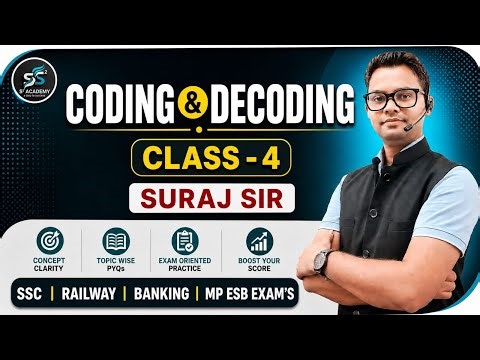 Coding Decoding | Class-4 |सभी Exams के लिए Important Questions | by-Suraj Sir|#sscexam|#railwayexam