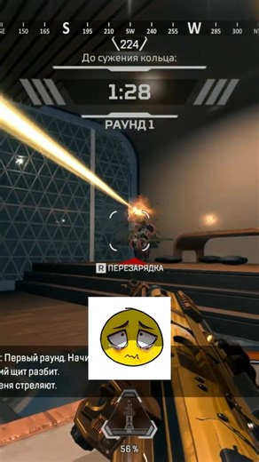 скилл иссуес...😞😞😞 #apex #apexlegends #арех